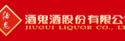 酒鬼酒