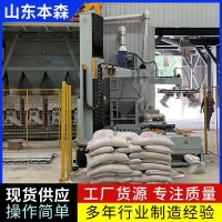 酒糟立柱码垛机器人