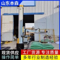 酿酒行业酒糟立柱码垛机械臂