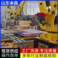 膜包可乐本森关节机器人码垛机