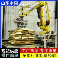 小米袋拆垛机器人