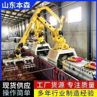 粮食加工厂专用拆垛装车机