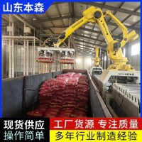 小米杂粮全自动装车机械手