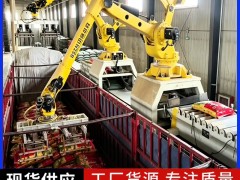 粮食上料拆垛输送装车系统