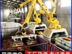 全自动上料拆垛输送一体装车机器人