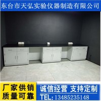 实验室操作台厂家泰州、淮安、镇江、徐州