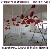 万向排风罩 万向排气罩淮安、盐城、扬州
