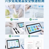 白菜甲醛检测仪